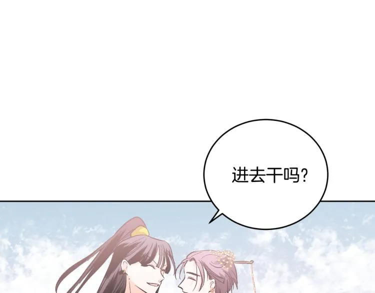 第228页