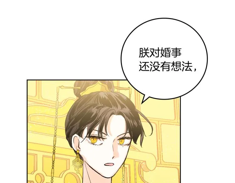 第288页