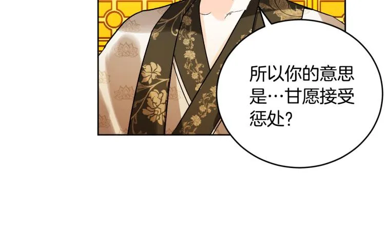 第204页
