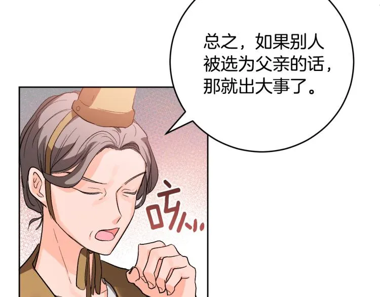 第321页