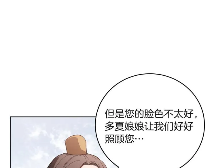 第234页