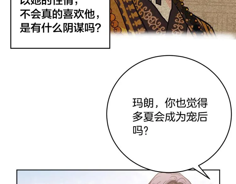 第285页