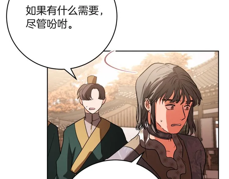 第228页
