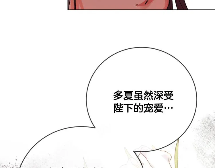 第300页
