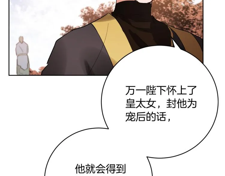 第330页