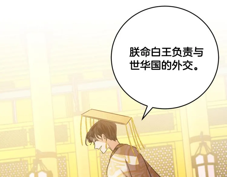 第243页