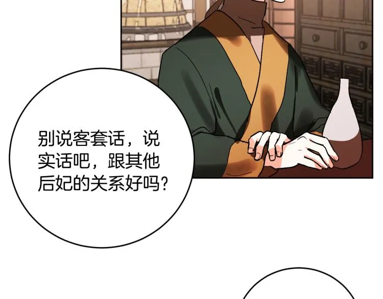 第246页