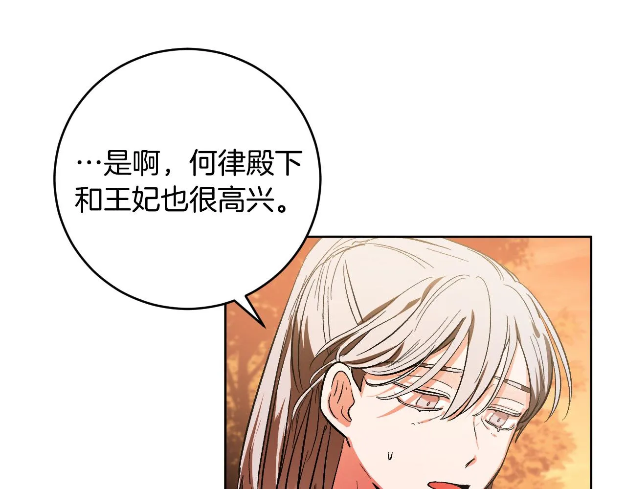 第228页