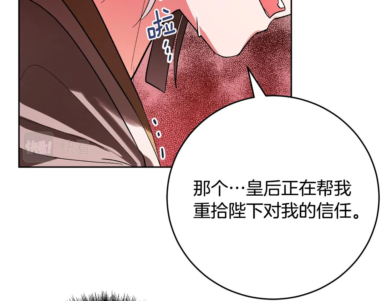 第258页