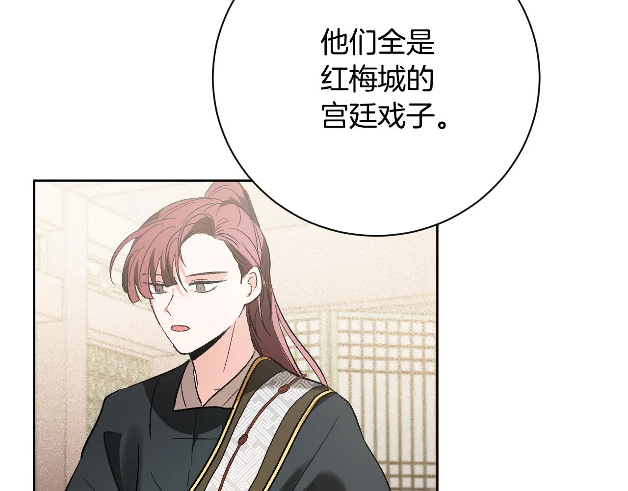 第390页