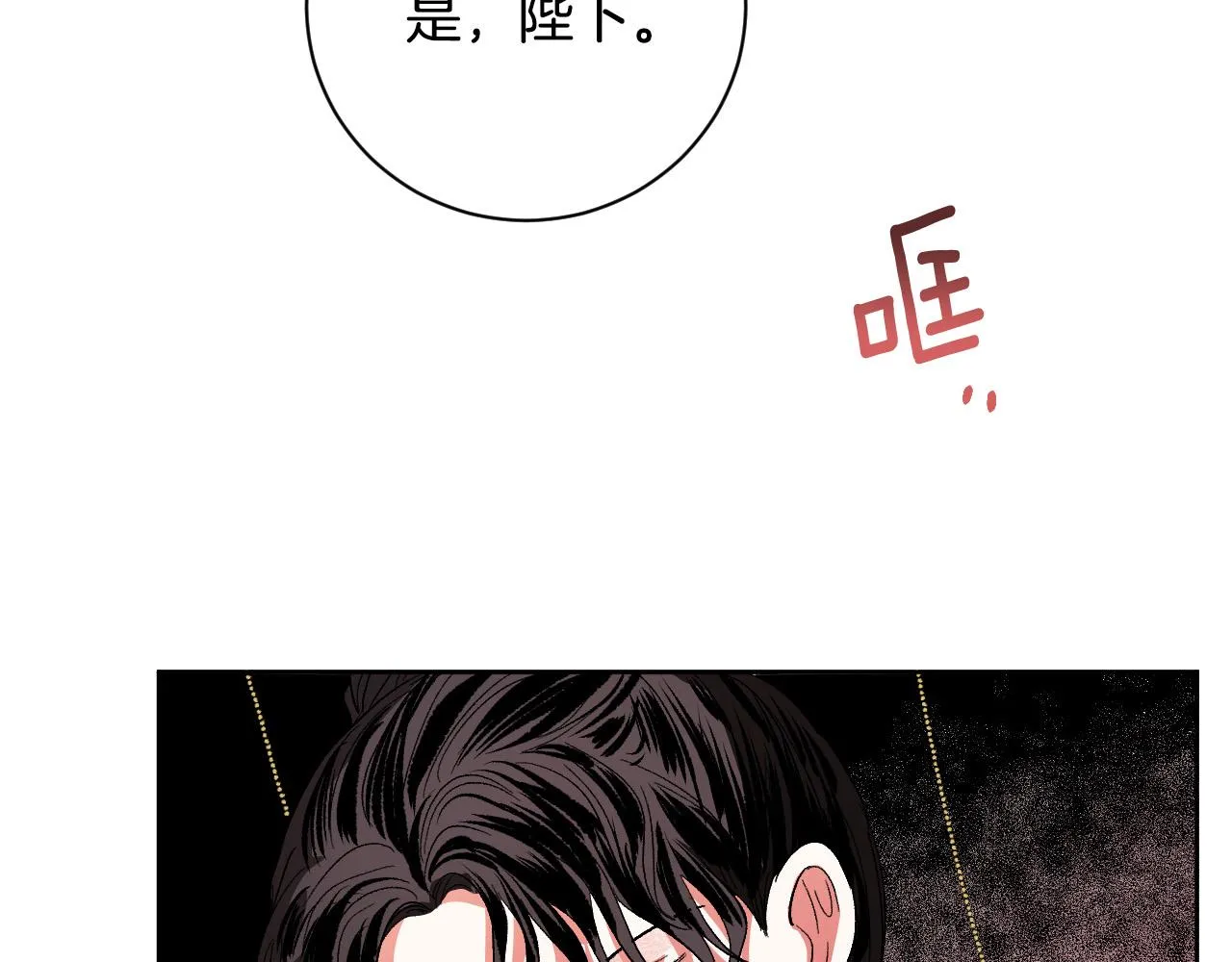第207页