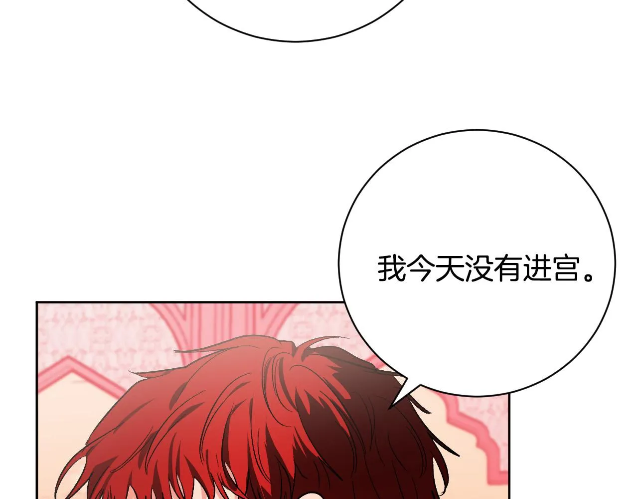 第234页