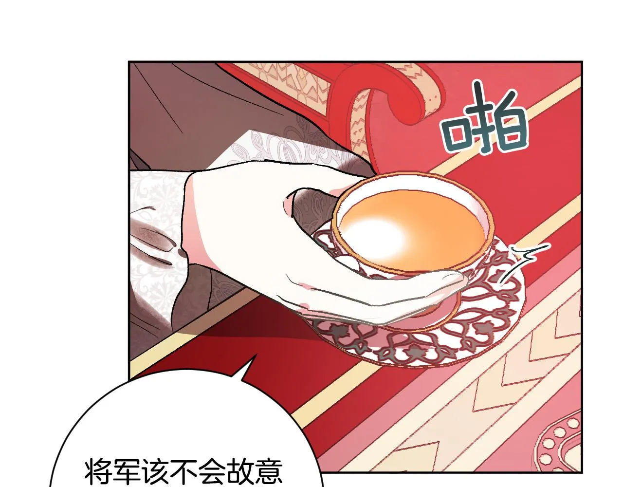 第240页