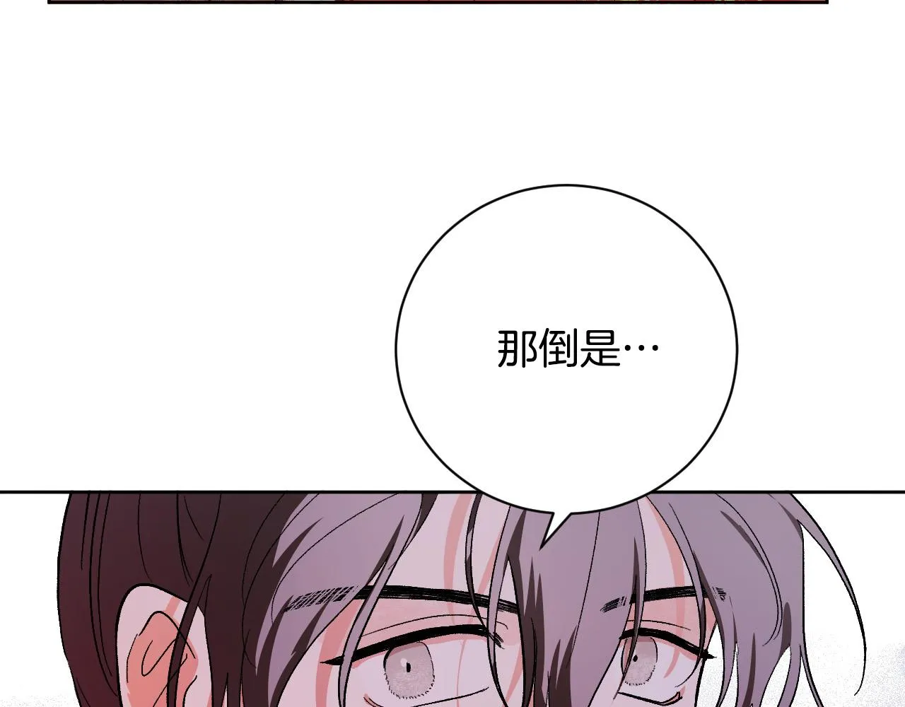 第249页