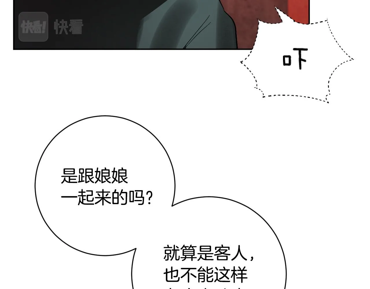 第279页