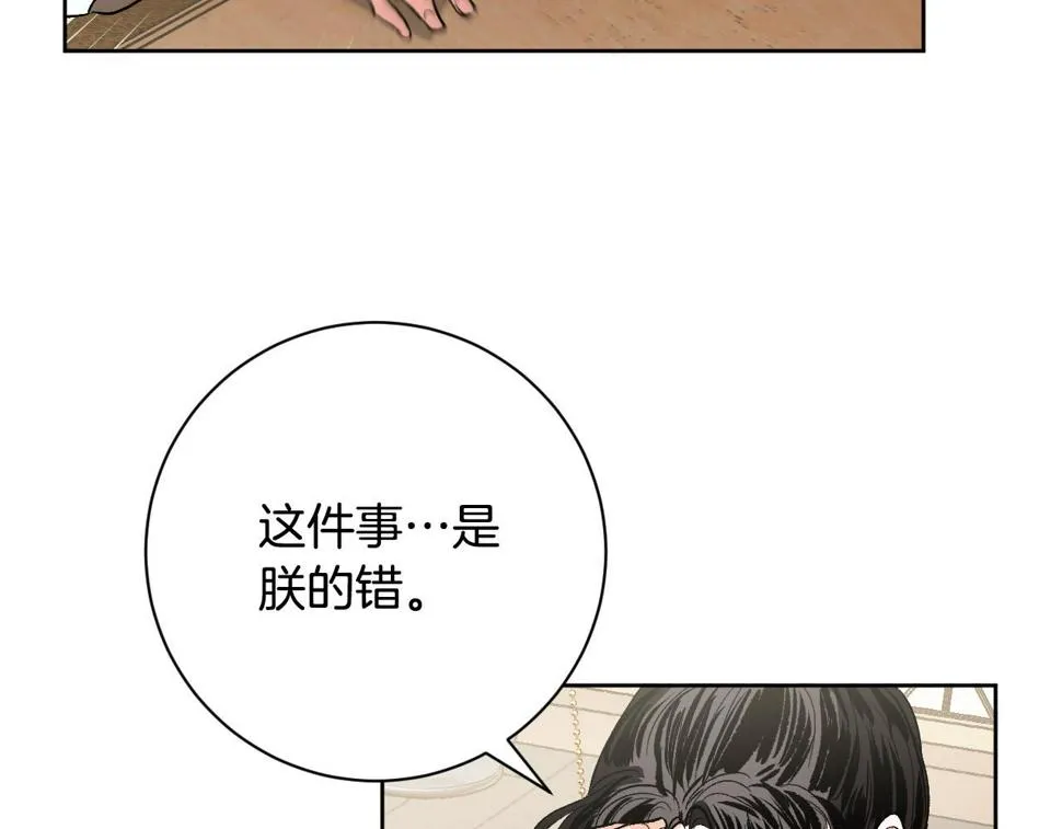 第240页