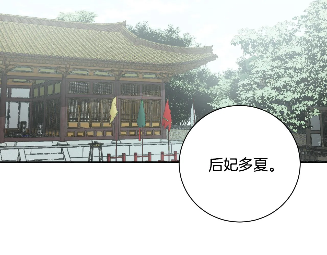 第174页