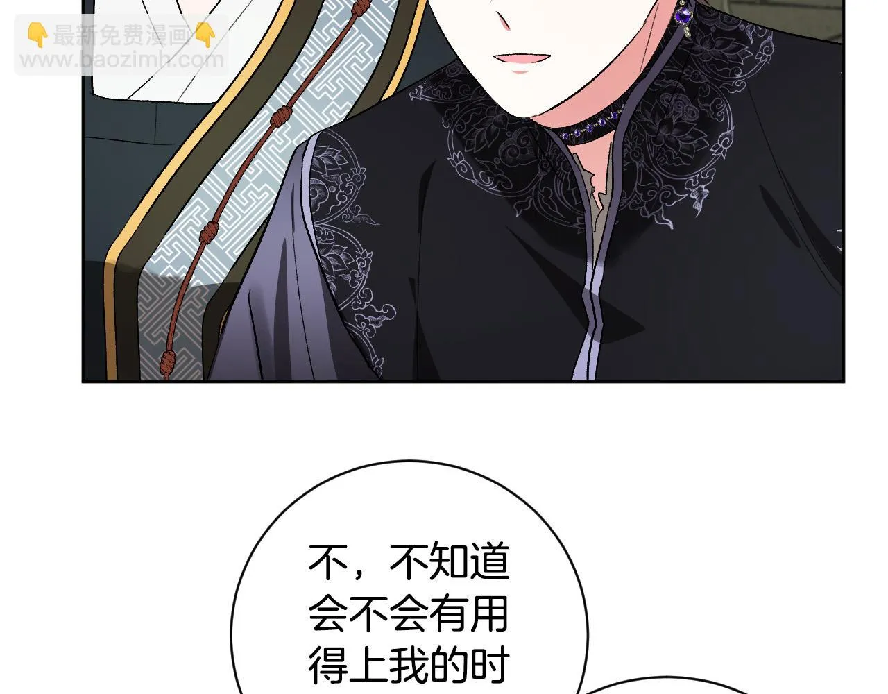 第279页