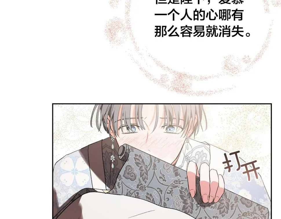 第267页