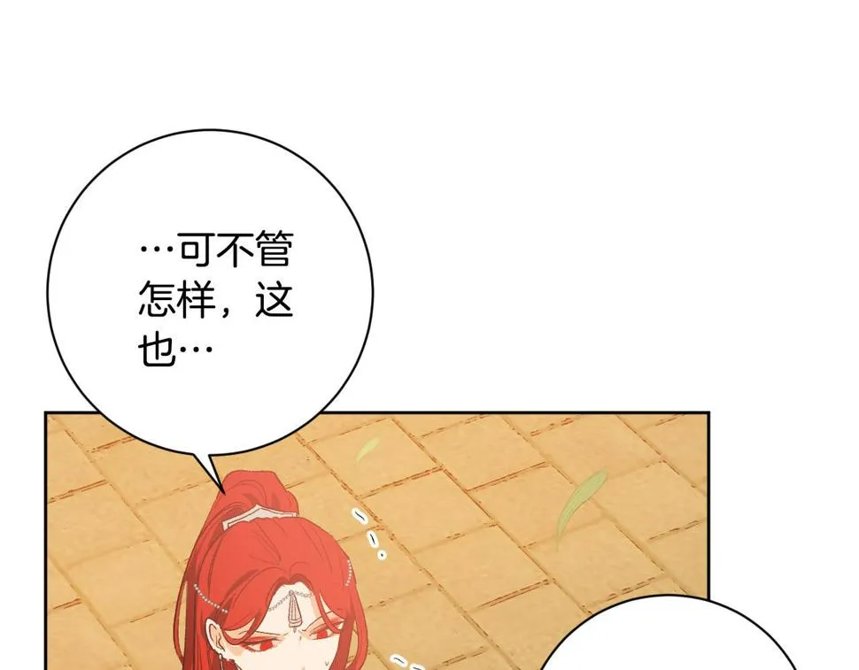 第333页