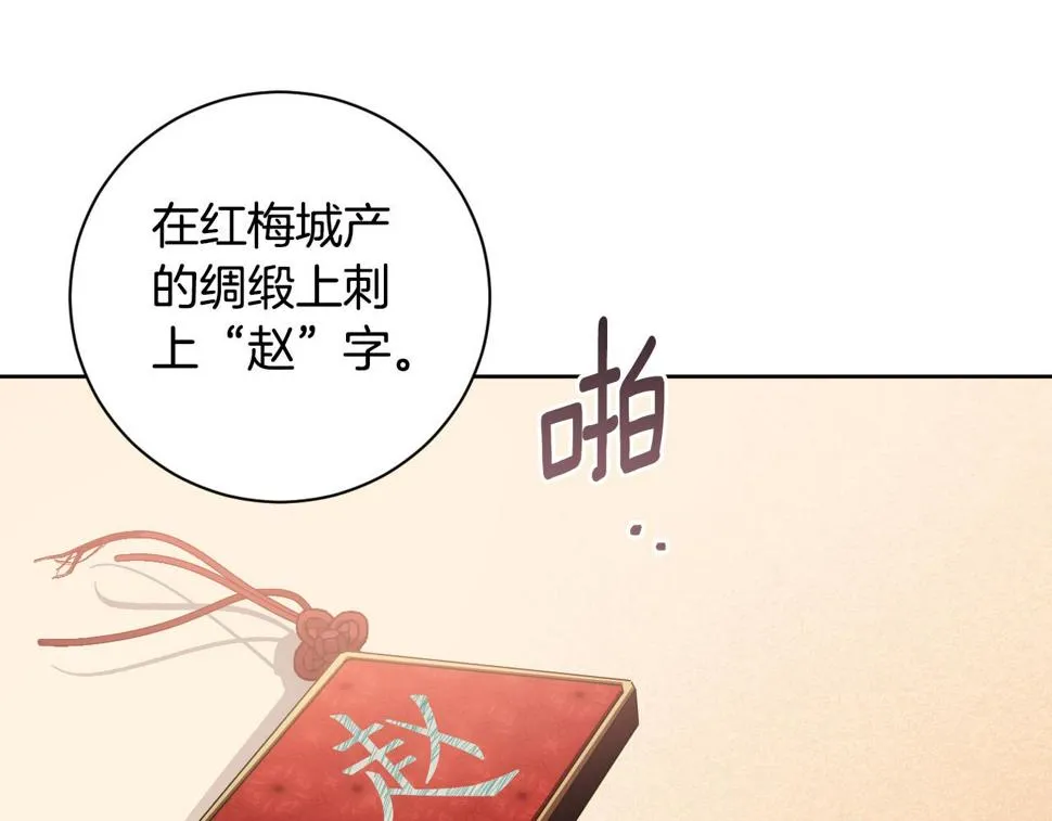 第267页