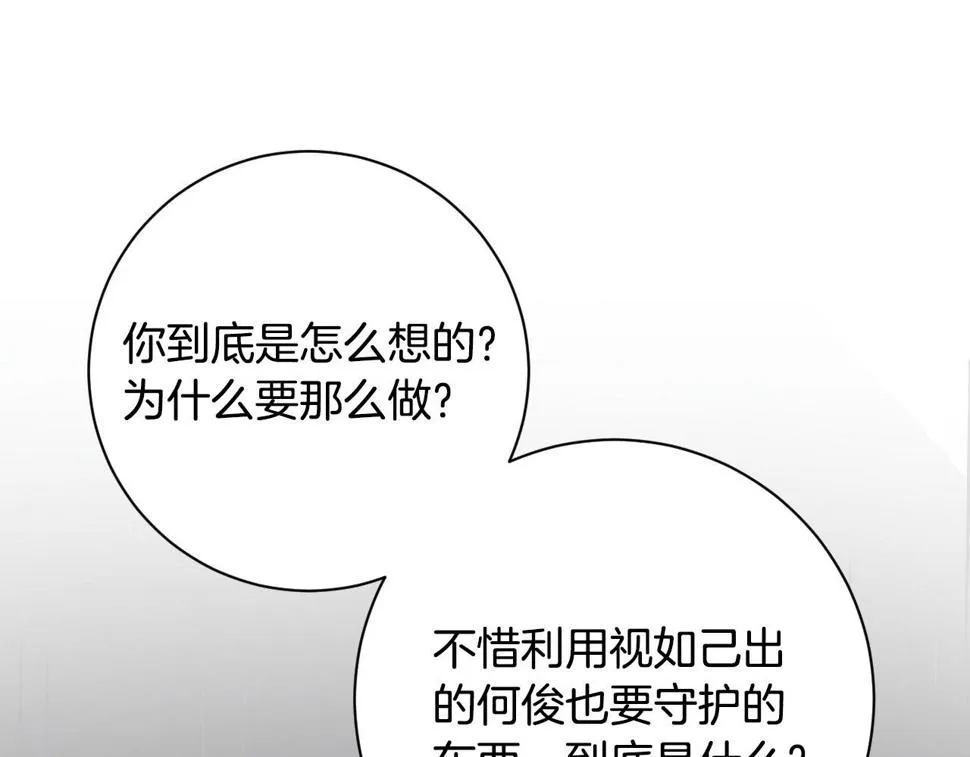 第291页