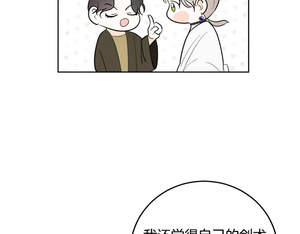 第336页