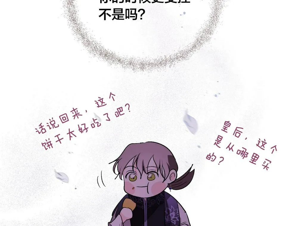 第360页