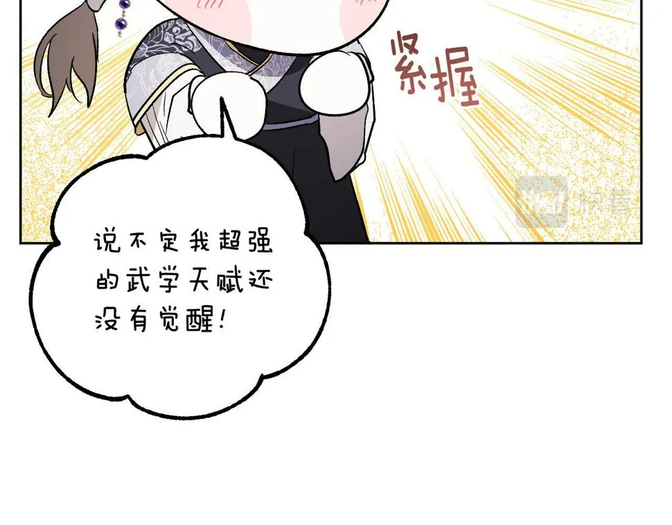 第300页
