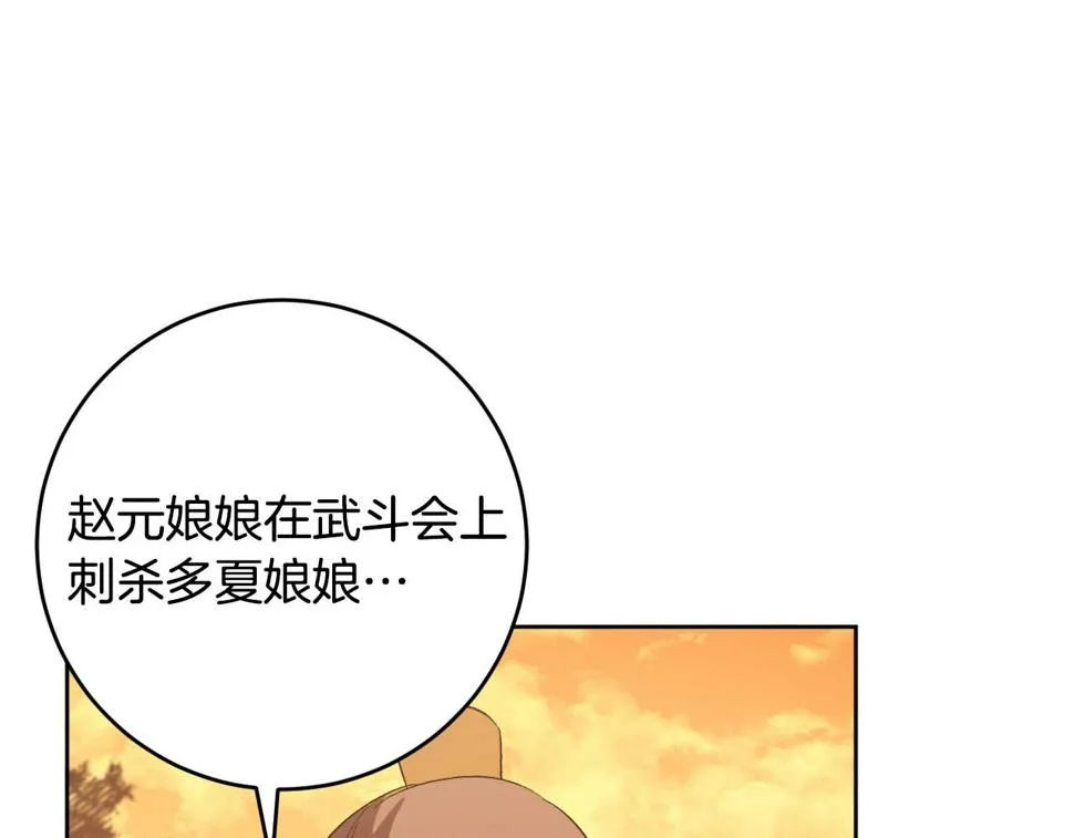 第243页