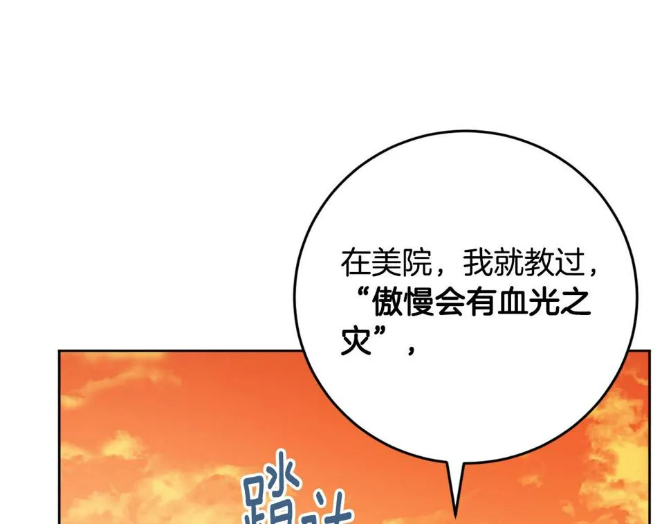 第267页