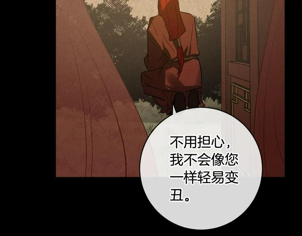 第333页