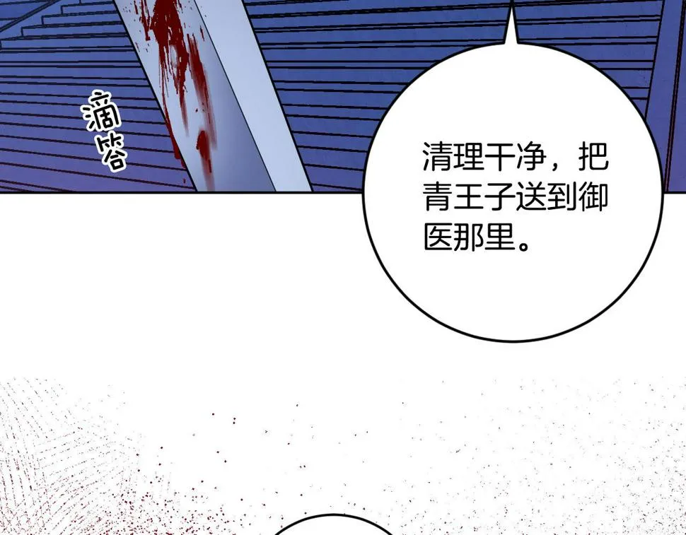 第267页