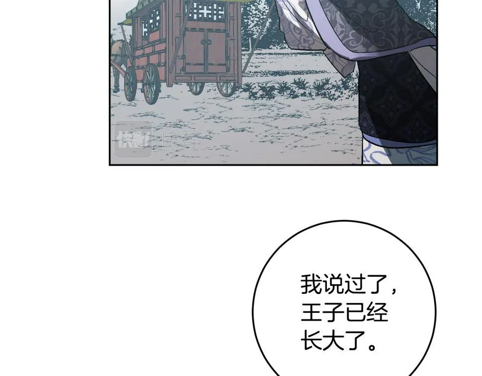 第387页
