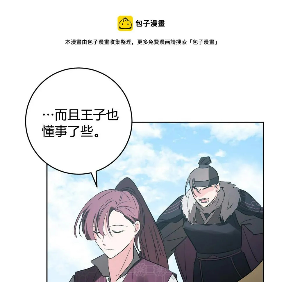 第288页