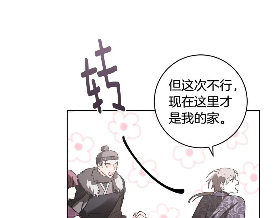 第354页