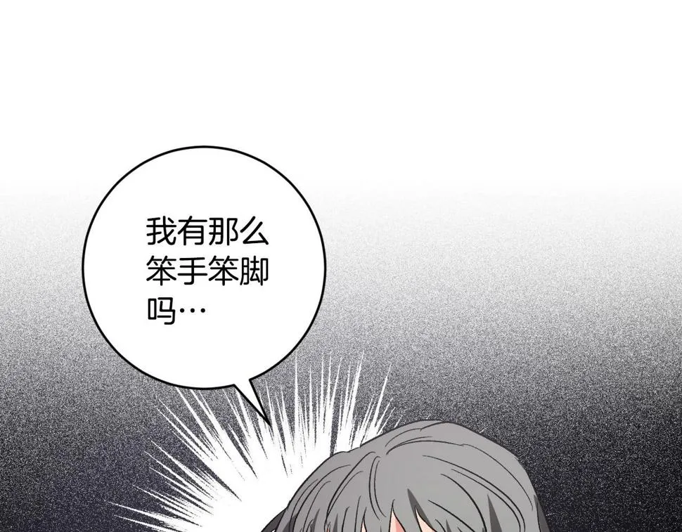 第231页