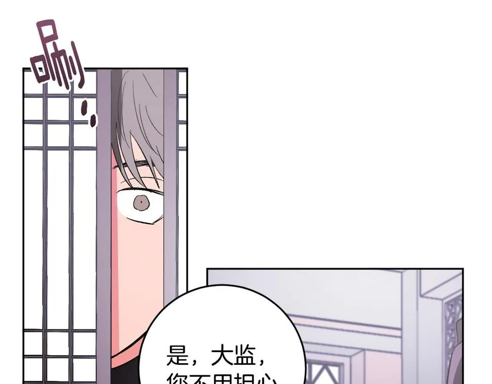 第255页