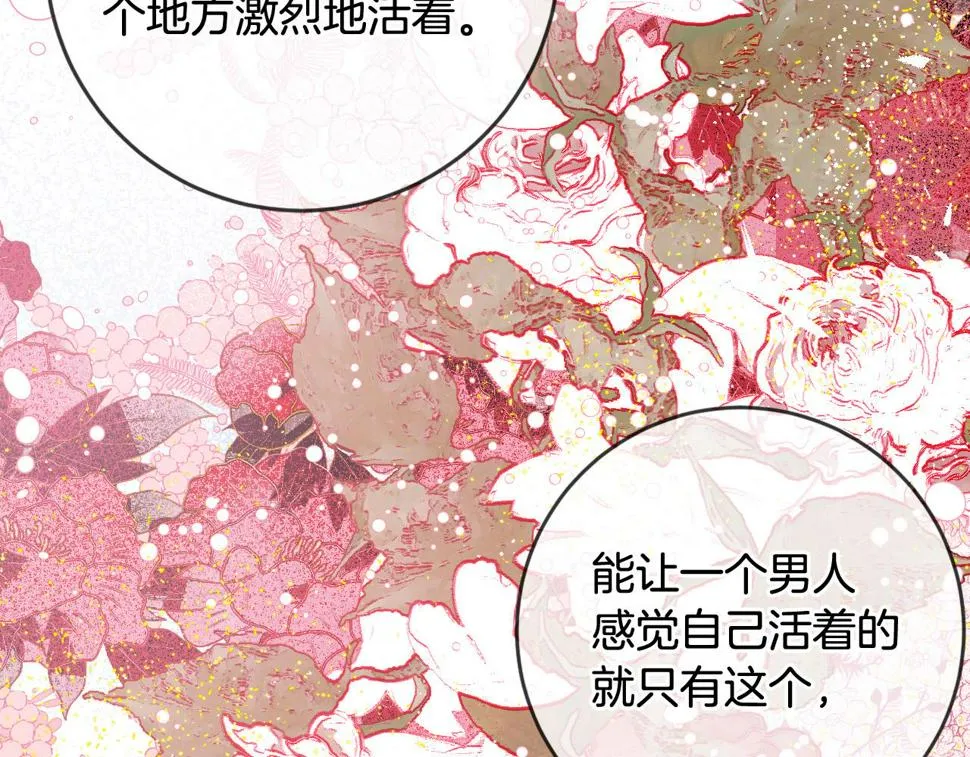 第237页