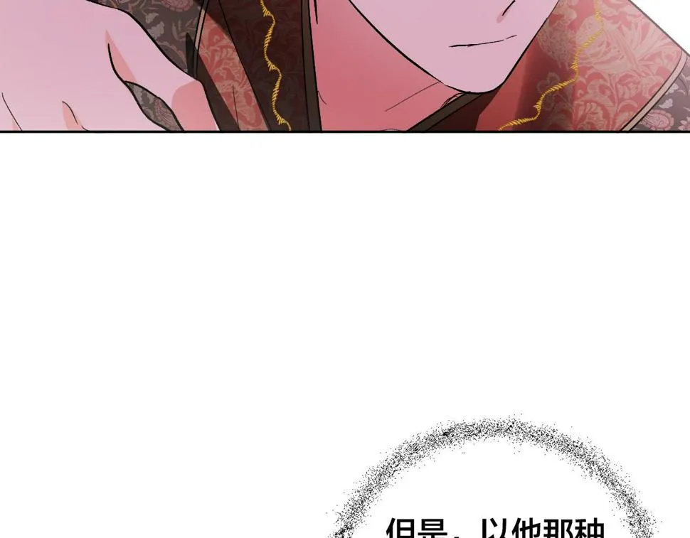 第381页
