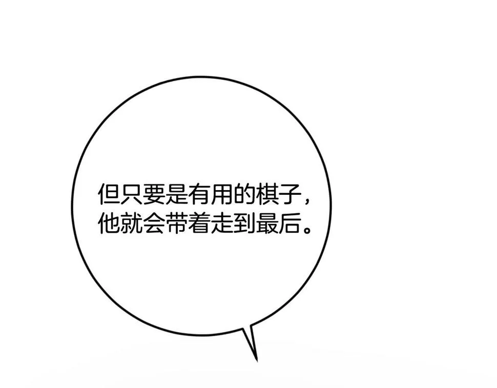 第255页