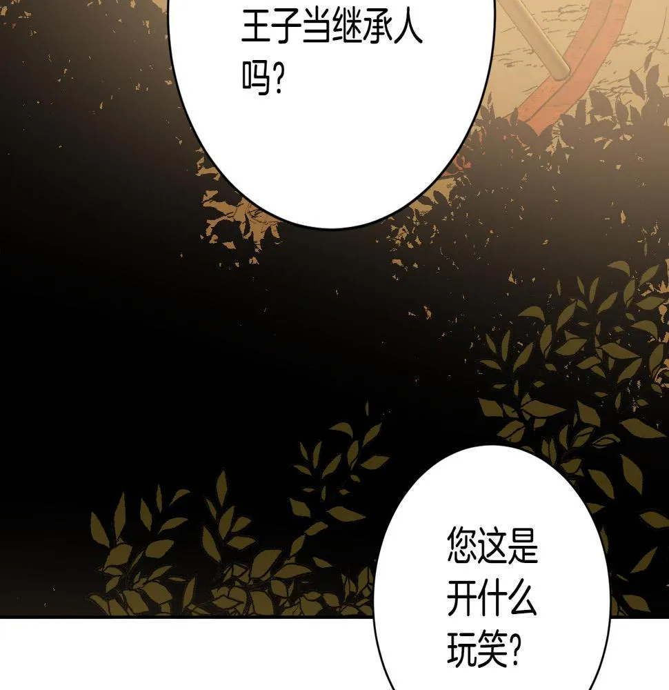 第351页