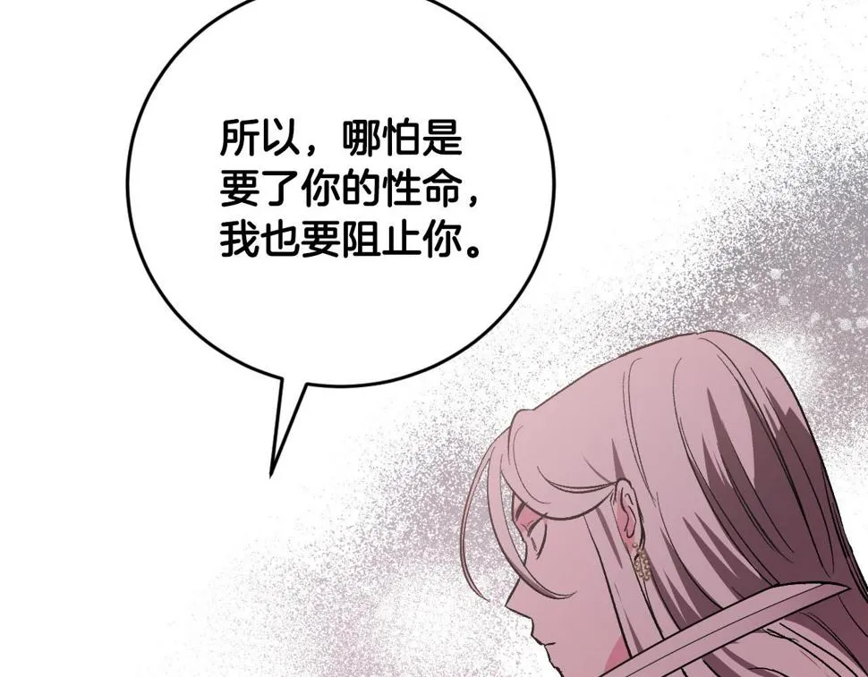 第255页