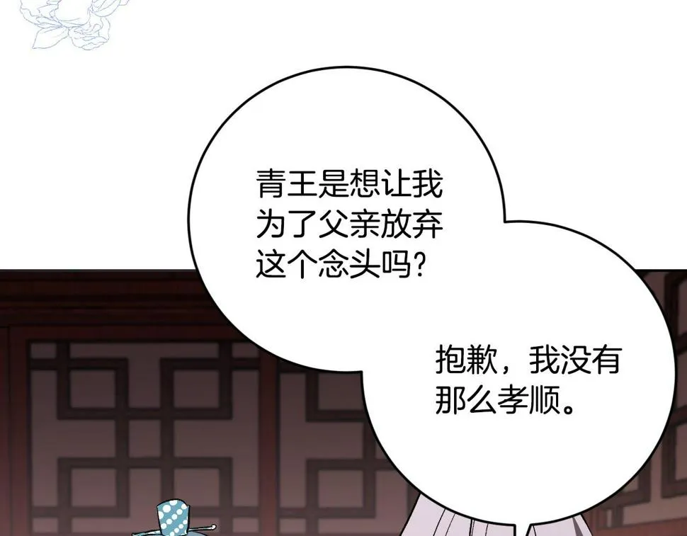 第243页