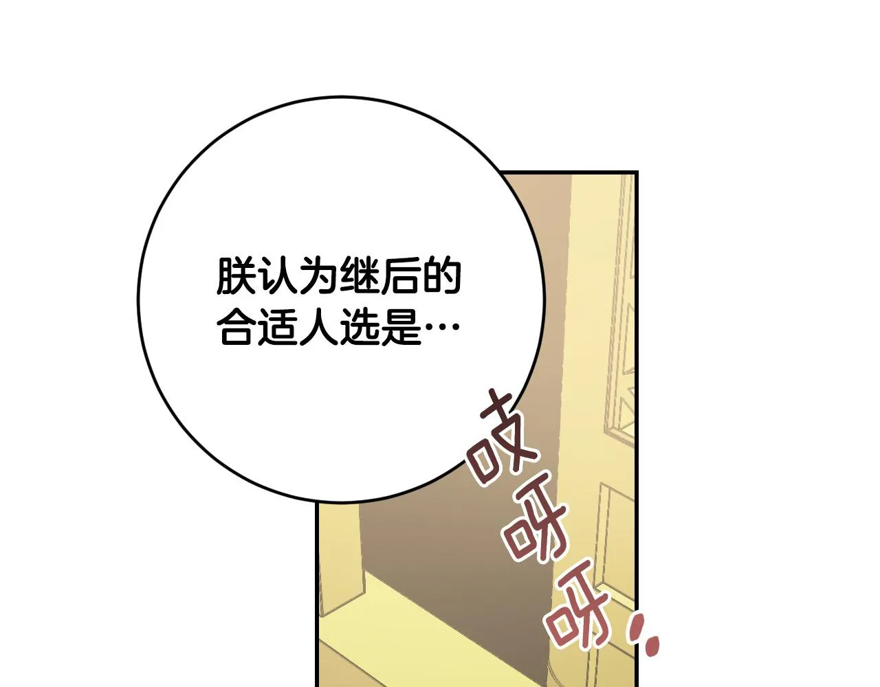 第429页