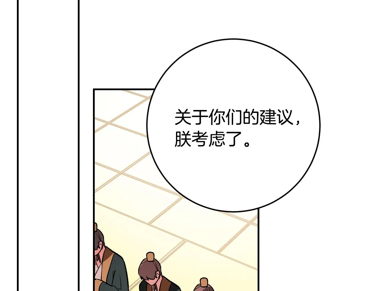 第411页