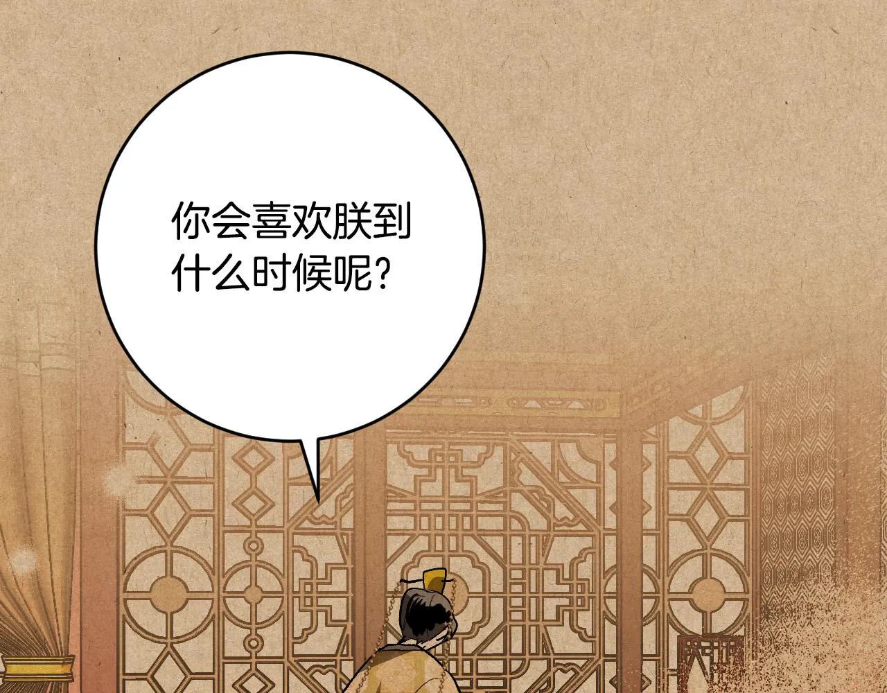 第354页