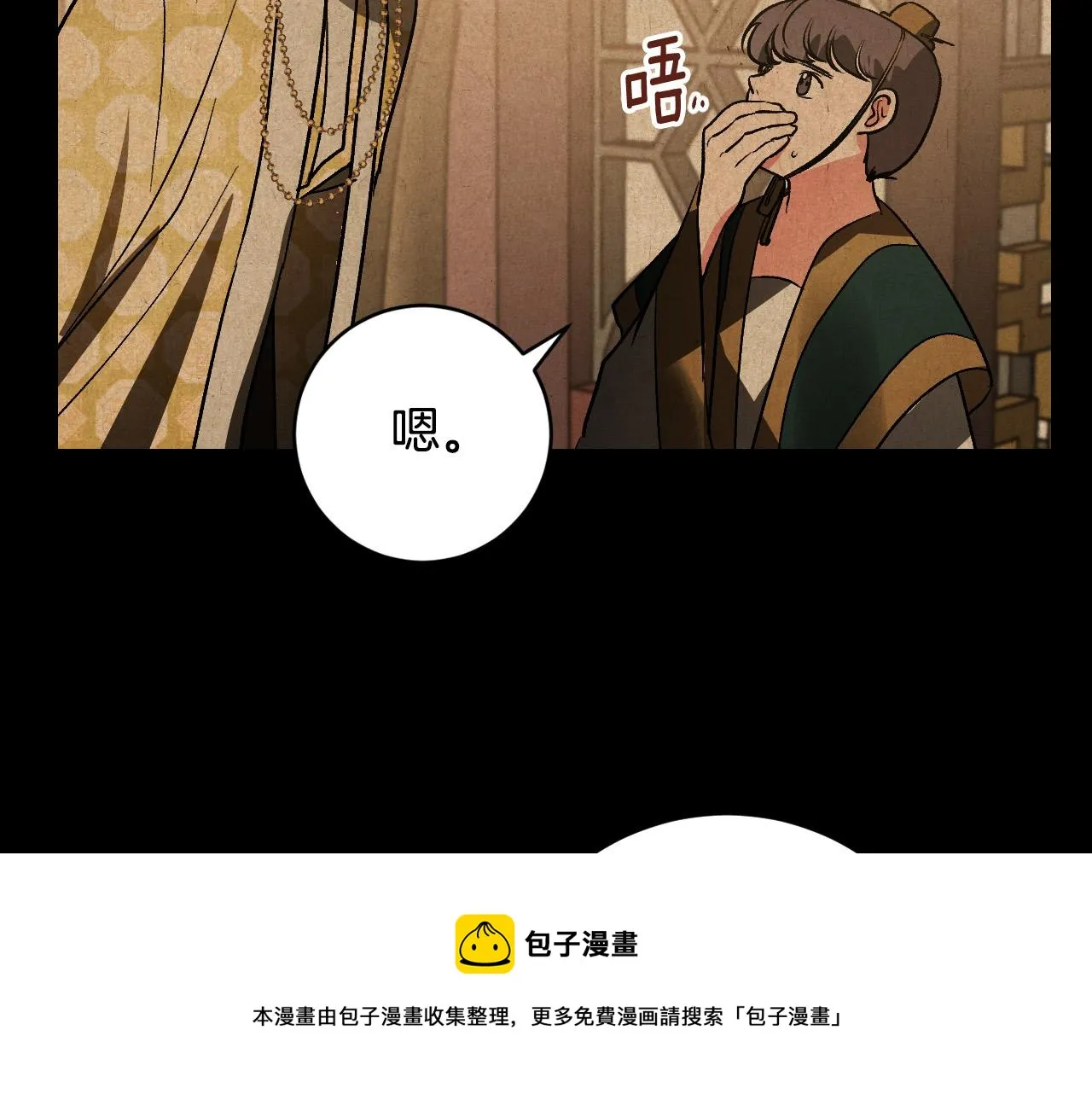 第330页