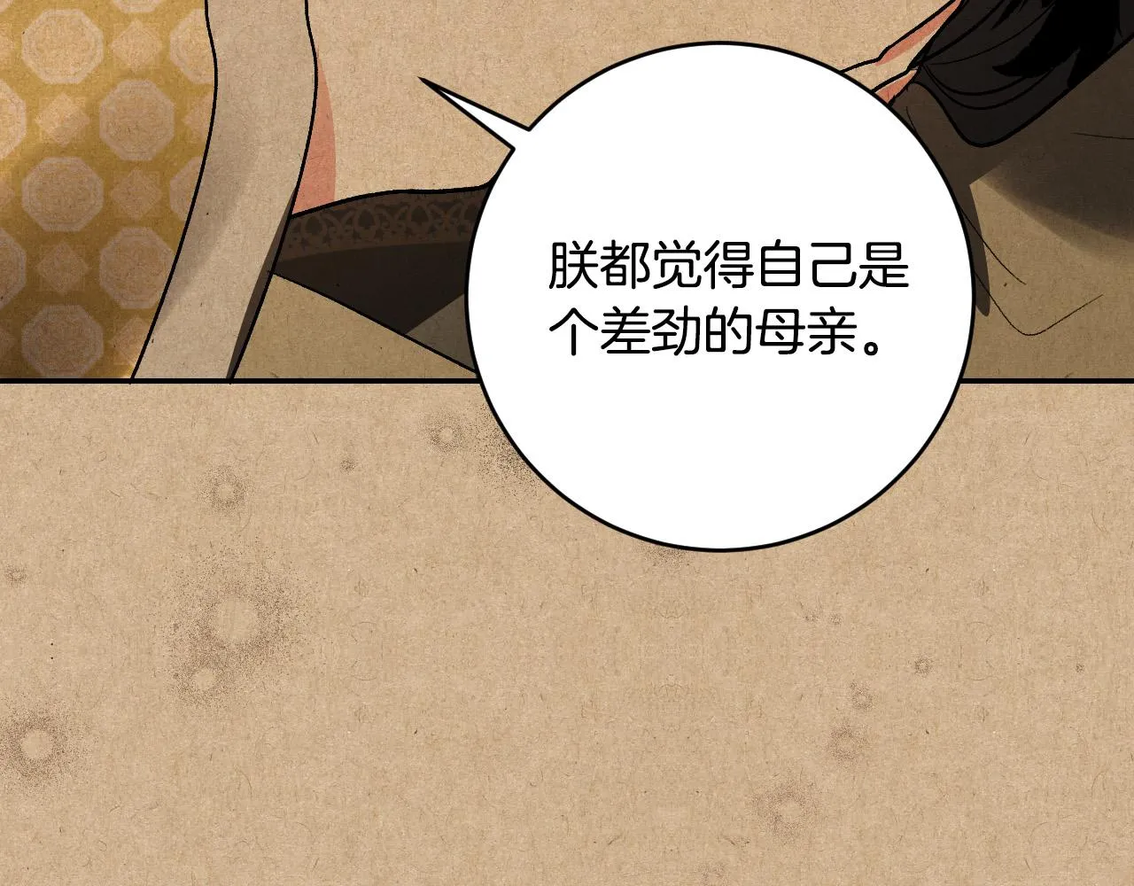 第351页