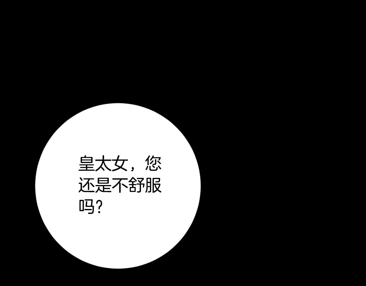第249页